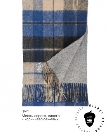 Шарф Унисекс F2TQ.W315_GZ-549/SOL.IV